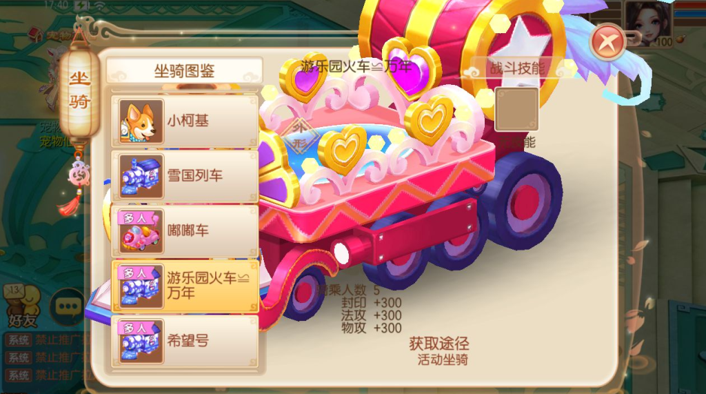 图片[9]-Q萌回合手游梦幻诛仙13职业【梦诛火影斗罗海贼四合一版本】+安卓苹果+多功能GM后台-游戏架设网