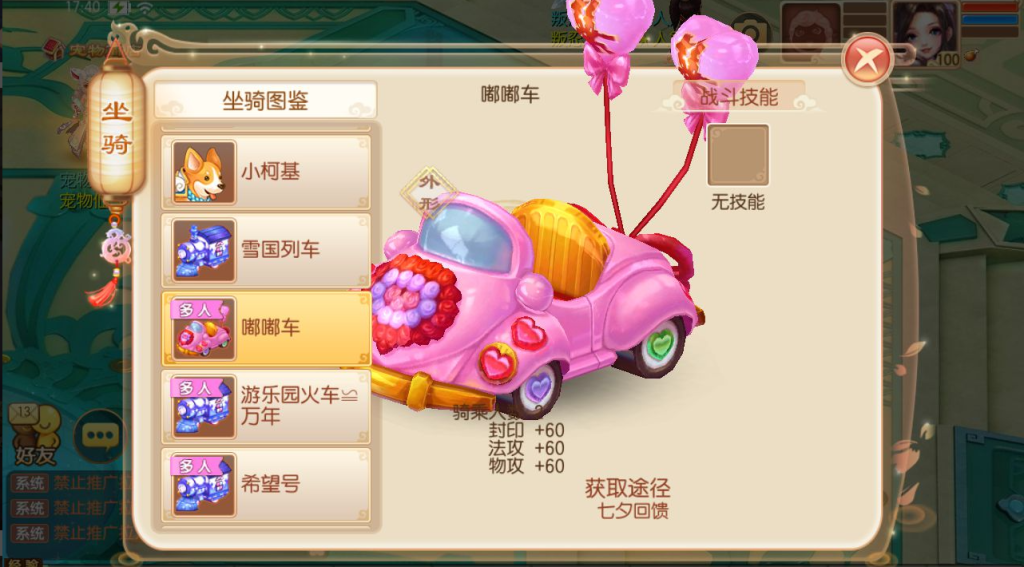 图片[10]-Q萌回合手游梦幻诛仙13职业【梦诛火影斗罗海贼四合一版本】+安卓苹果+多功能GM后台-游戏架设网