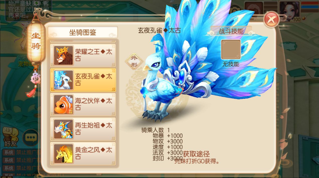 图片[7]-Q萌回合手游梦幻诛仙13职业【梦诛火影斗罗海贼四合一版本】+安卓苹果+多功能GM后台-游戏架设网