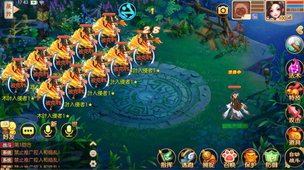 图片[14]-Q萌回合手游梦幻诛仙13职业【梦诛火影斗罗海贼四合一版本】+安卓苹果+多功能GM后台-游戏架设网