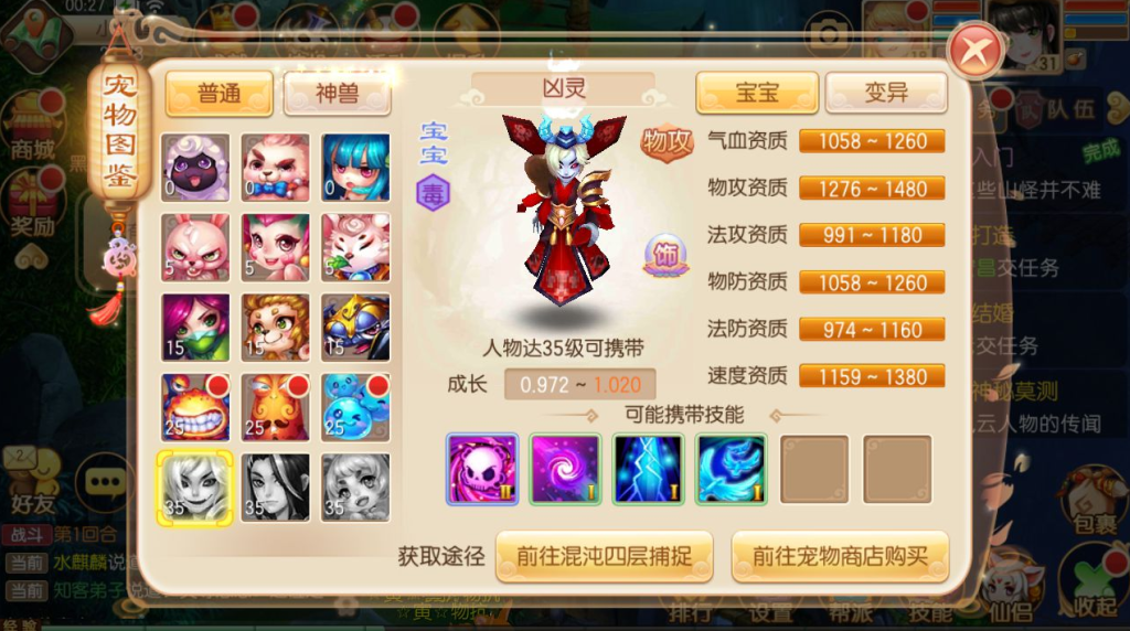 图片[10]-萌回合手游梦幻诛仙14职业【传奇梦诛】+多区+攻略+安卓苹果双端+多功能GM后台-游戏架设网