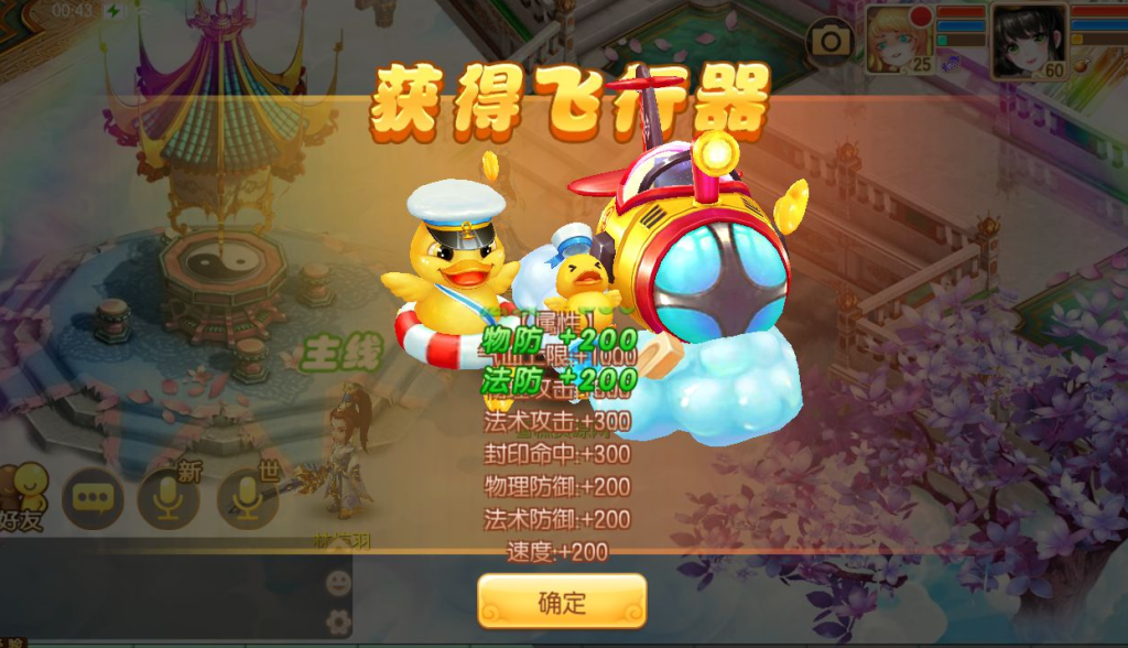 图片[17]-萌回合手游梦幻诛仙14职业【传奇梦诛】+多区+攻略+安卓苹果双端+多功能GM后台-游戏架设网