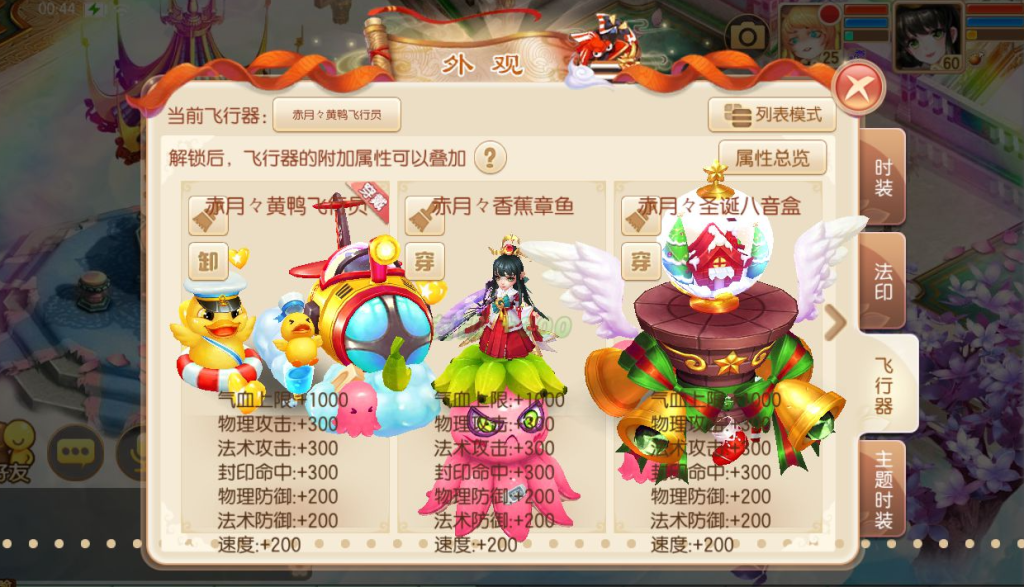 图片[18]-萌回合手游梦幻诛仙14职业【传奇梦诛】+多区+攻略+安卓苹果双端+多功能GM后台-游戏架设网