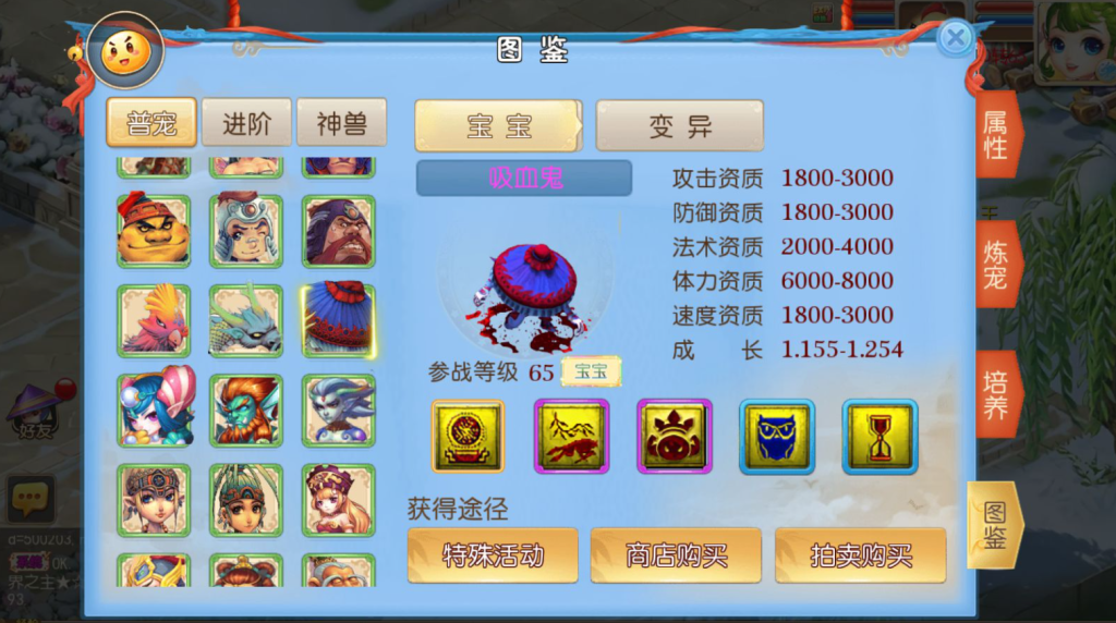 图片[8]-MT3换皮梦幻【侠客西游2】+攻略+安卓苹果+GM后台-游戏架设网