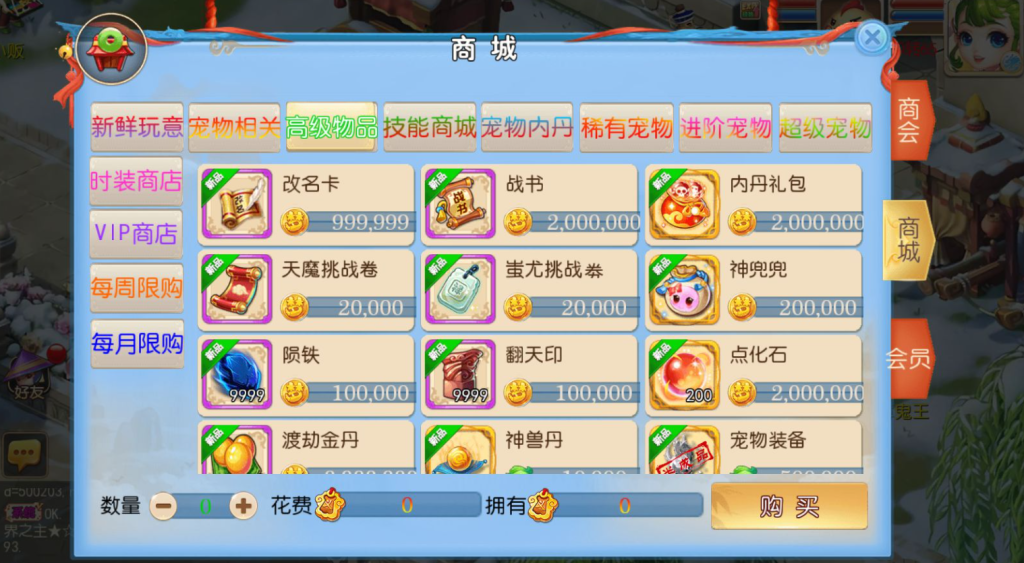 图片[11]-MT3换皮梦幻【侠客西游2】+攻略+安卓苹果+GM后台-游戏架设网