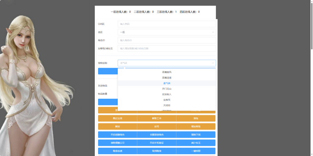 图片[16]-MT3换皮梦幻【侠客西游2】+攻略+安卓苹果+GM后台-游戏架设网