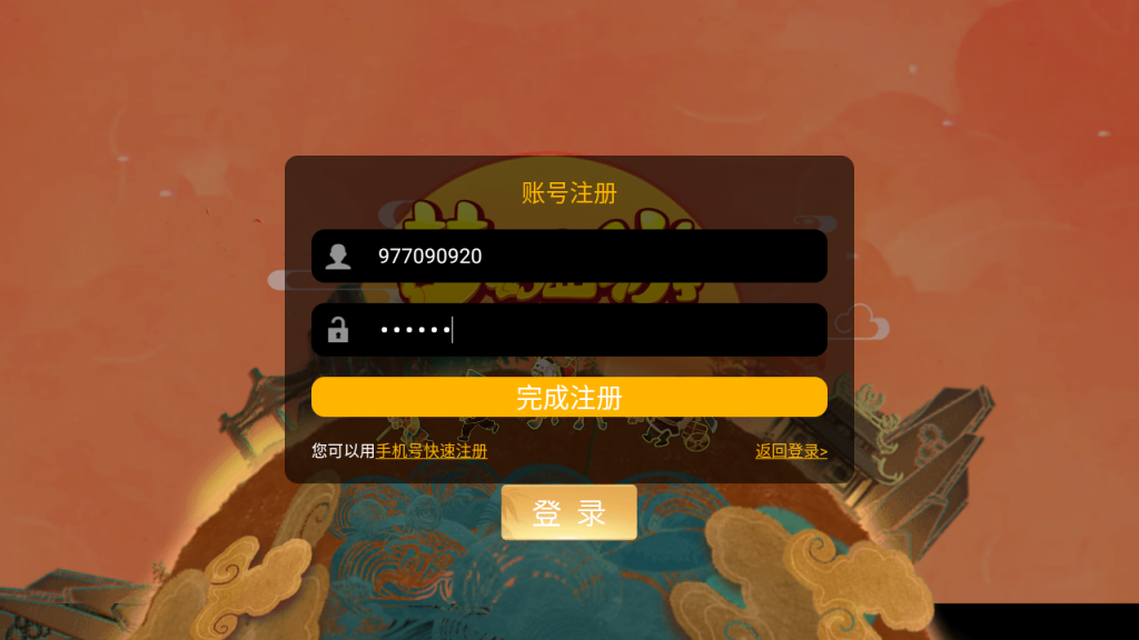 图片[17]-MT3换皮梦幻【侠客西游2】+攻略+安卓苹果+GM后台-游戏架设网