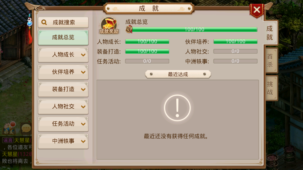 图片[9]-经典回合手游【某道-华灯初上微变】+安卓苹果+运营后台+推广介绍图-游戏架设网