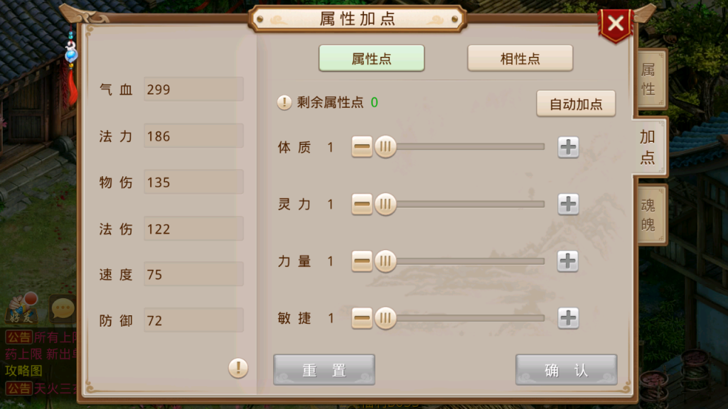 图片[19]-经典回合手游【某道-华灯初上微变】+安卓苹果+运营后台+推广介绍图-游戏架设网