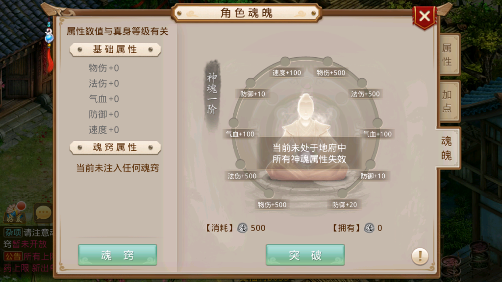 图片[20]-经典回合手游【某道-华灯初上微变】+安卓苹果+运营后台+推广介绍图-游戏架设网