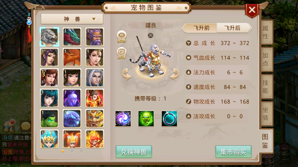 图片[21]-经典回合手游【某道-华灯初上微变】+安卓苹果+运营后台+推广介绍图-游戏架设网