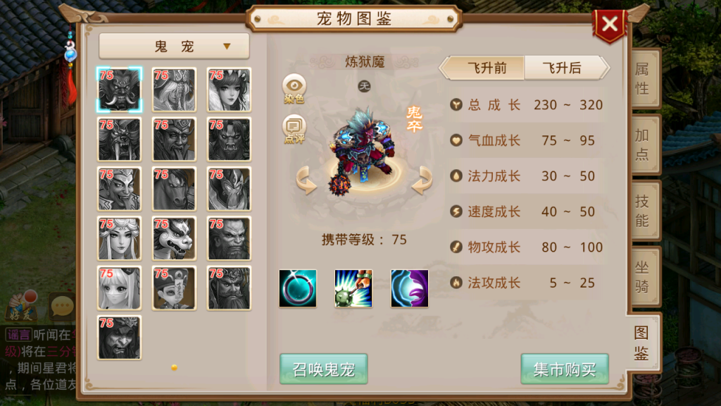图片[22]-经典回合手游【某道-华灯初上微变】+安卓苹果+运营后台+推广介绍图-游戏架设网