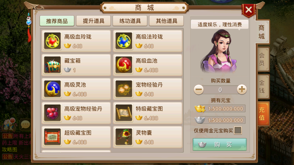 图片[28]-经典回合手游【某道-华灯初上微变】+安卓苹果+运营后台+推广介绍图-游戏架设网