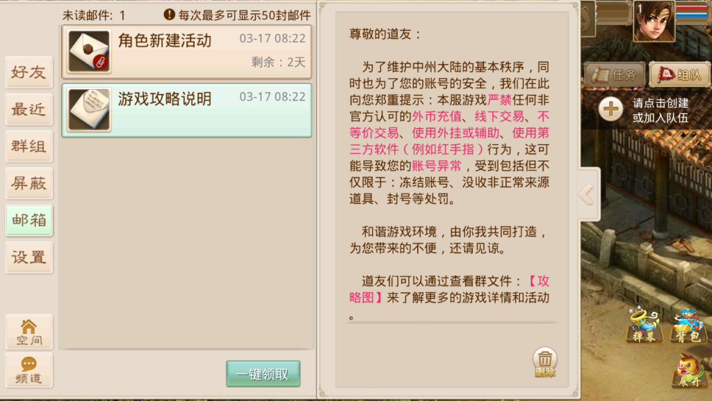 图片[31]-经典回合手游【某道-华灯初上微变】+安卓苹果+运营后台+推广介绍图-游戏架设网