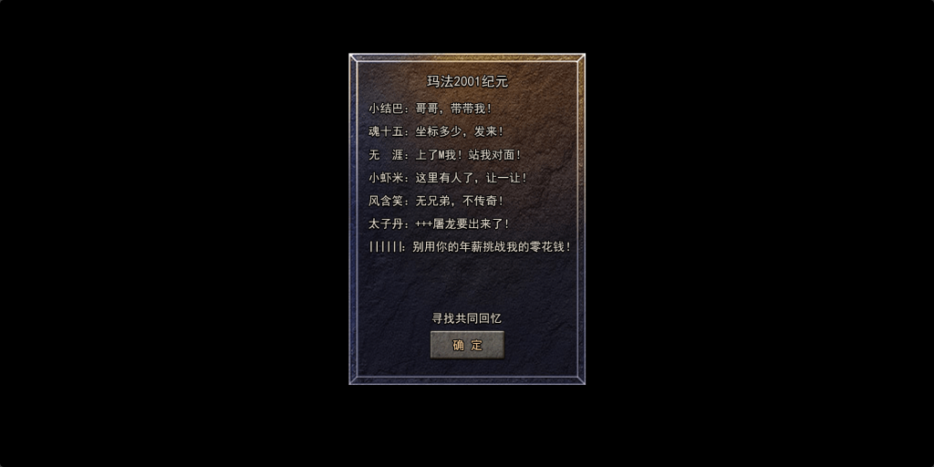 图片[7]-白鹭引擎商业开服端【清渊传奇H5】+GM后台+运营后台-游戏架设网