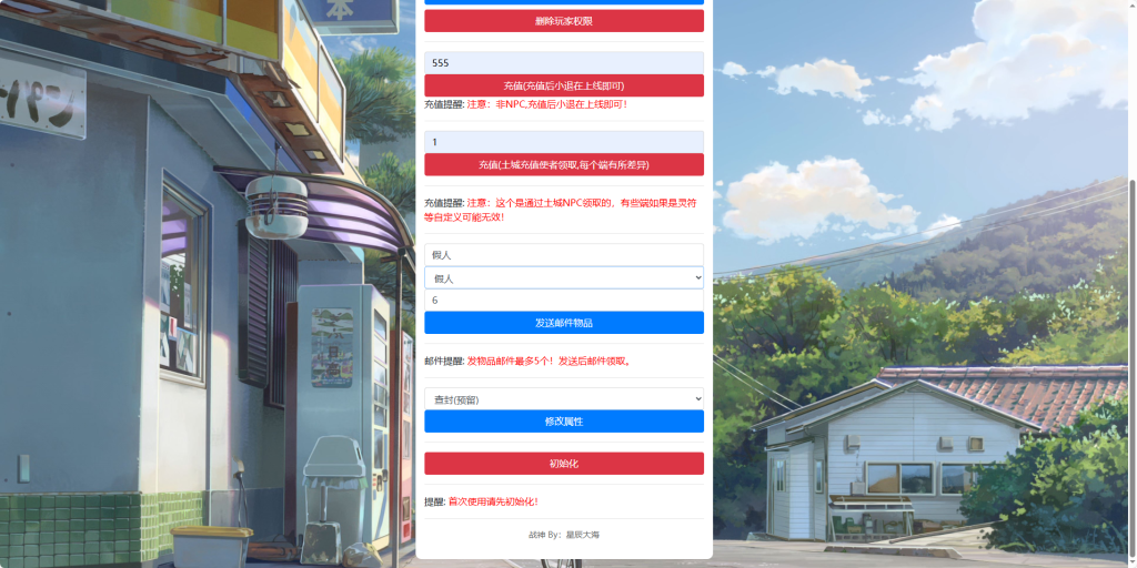 图片[17]-战神引擎传奇手游【我本沉默大极品】+假人+安卓苹果双端+GM物品+充值后台-游戏架设网