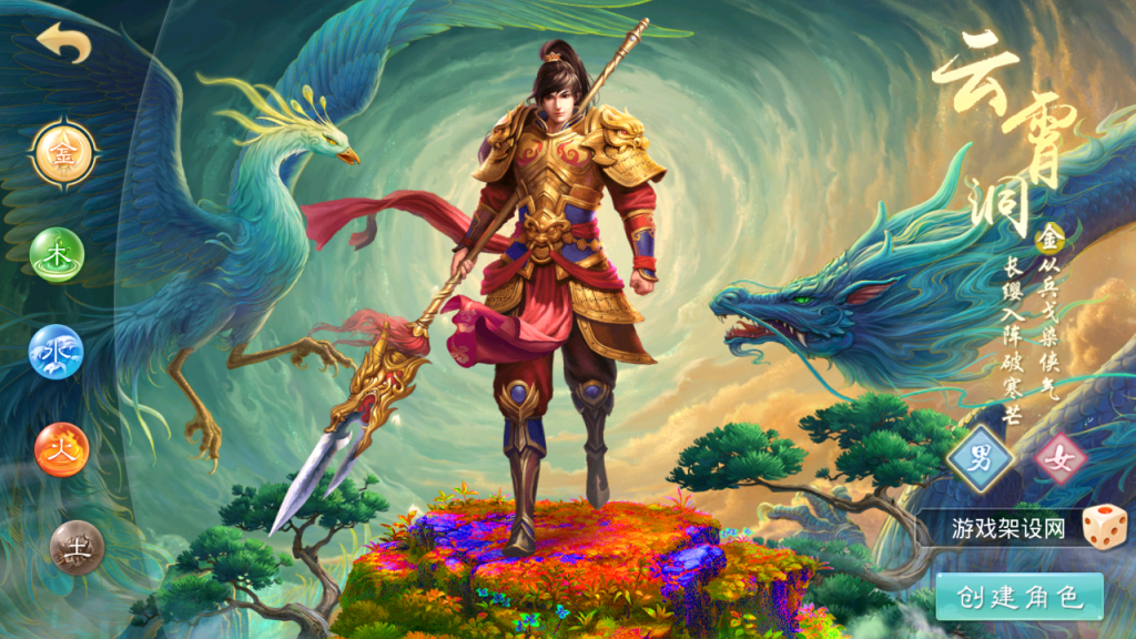 图片[2]-经典回合手游【某道-饼干江湖6会员版】+安卓+服务器充值-游戏架设网