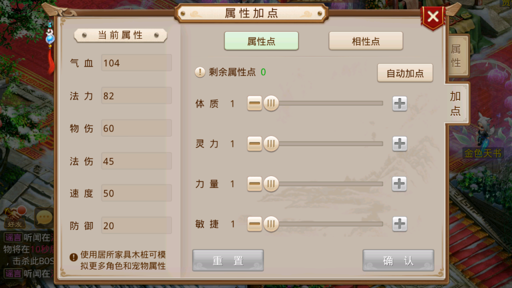 图片[9]-经典回合手游【某道-饼干江湖6会员版】+安卓+服务器充值-游戏架设网