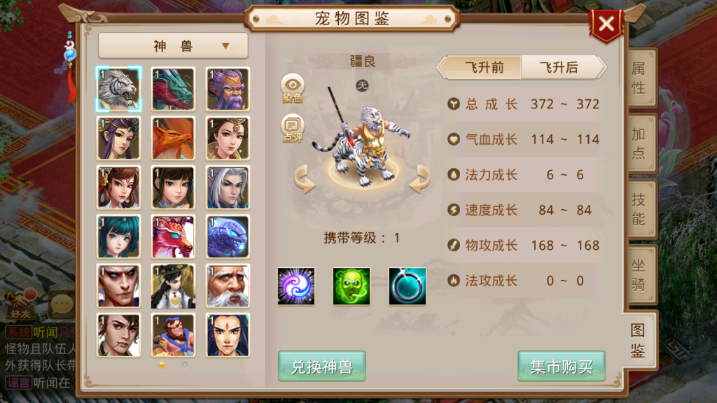 图片[10]-经典回合手游【某道-饼干江湖6会员版】+安卓+服务器充值-游戏架设网