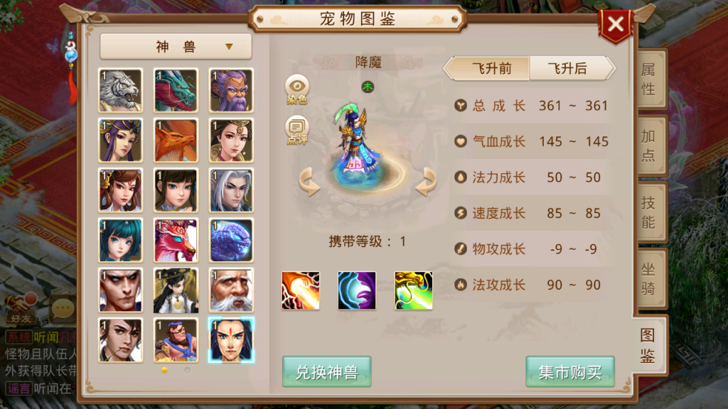 图片[11]-经典回合手游【某道-饼干江湖6会员版】+安卓+服务器充值-游戏架设网