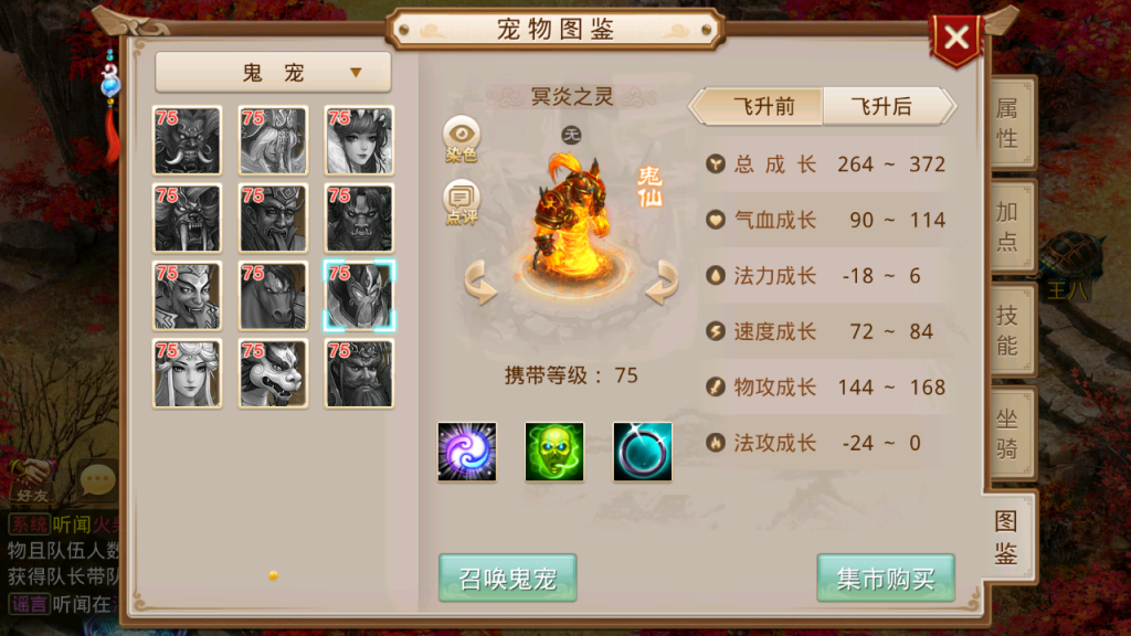 图片[17]-经典回合手游【某道-饼干江湖6会员版】+安卓+服务器充值-游戏架设网