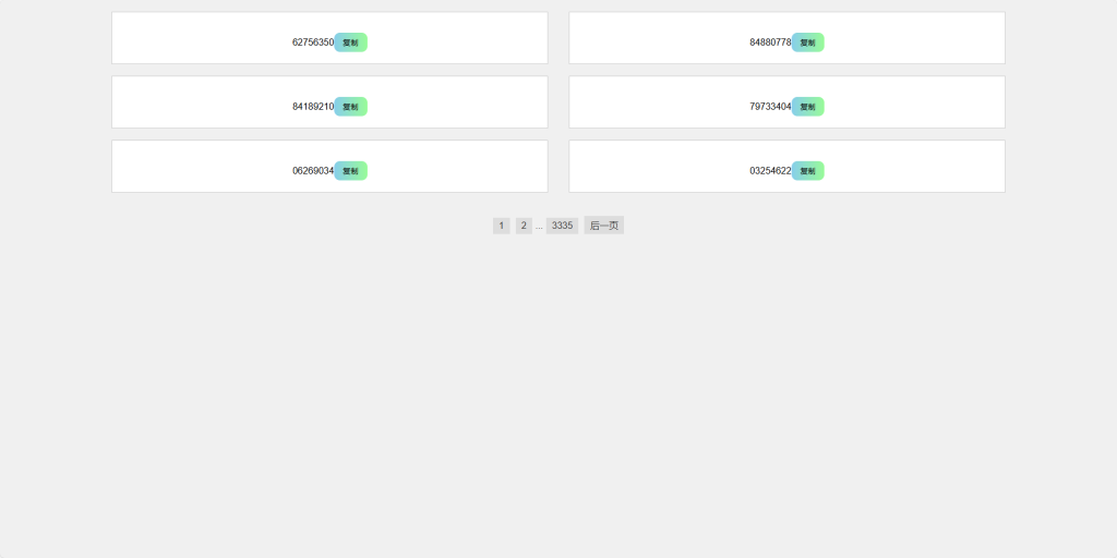 图片[9]-更新/横版闯关手游【韩版DNF70级汉化版】+配置工具+GM授权后台+安卓-游戏架设网