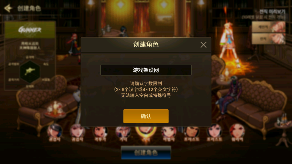 图片[3]-更新/横版闯关手游【韩版DNF70级汉化版】+配置工具+GM授权后台+安卓-游戏架设网
