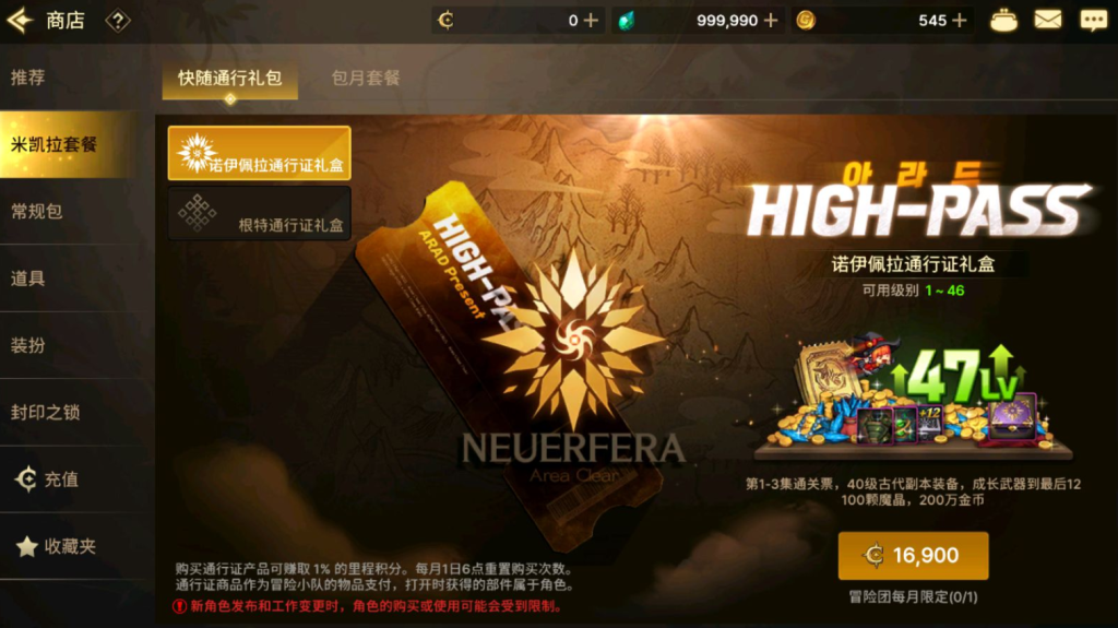 图片[5]-更新/横版闯关手游【韩版DNF70级汉化版】+配置工具+GM授权后台+安卓-游戏架设网