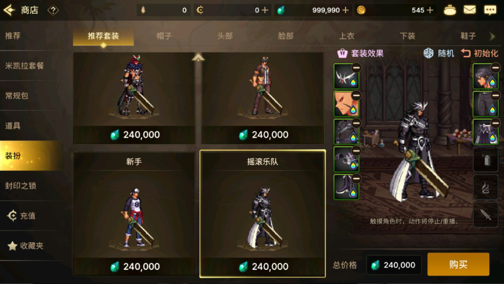 图片[7]-更新/横版闯关手游【韩版DNF70级汉化版】+配置工具+GM授权后台+安卓-游戏架设网