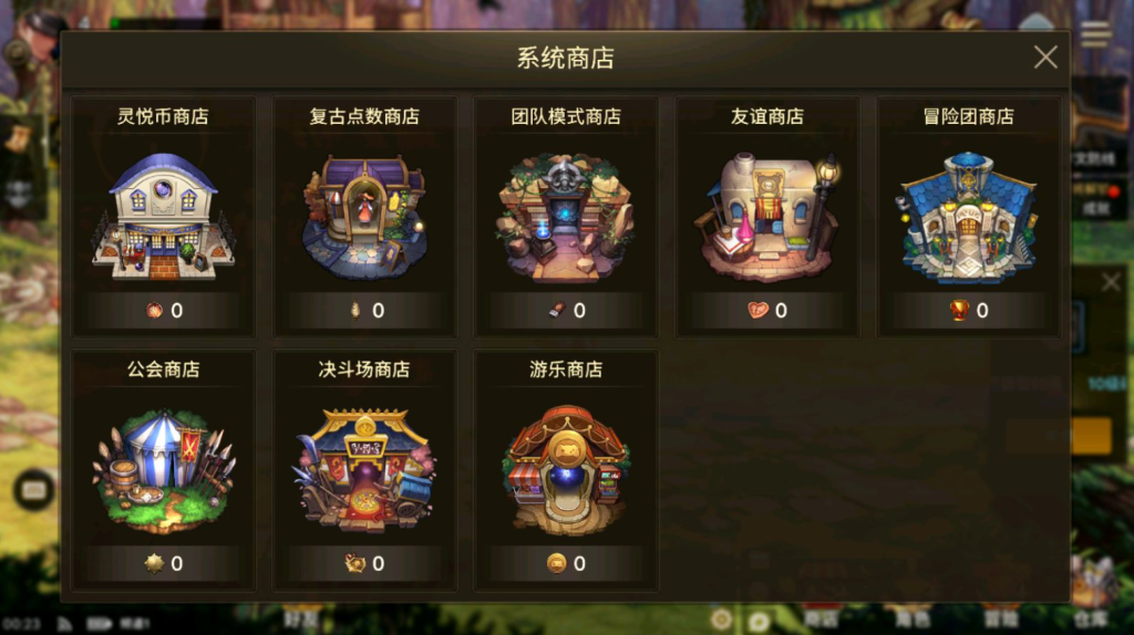 图片[6]-更新/横版闯关手游【韩版DNF70级汉化版】+配置工具+GM授权后台+安卓-游戏架设网