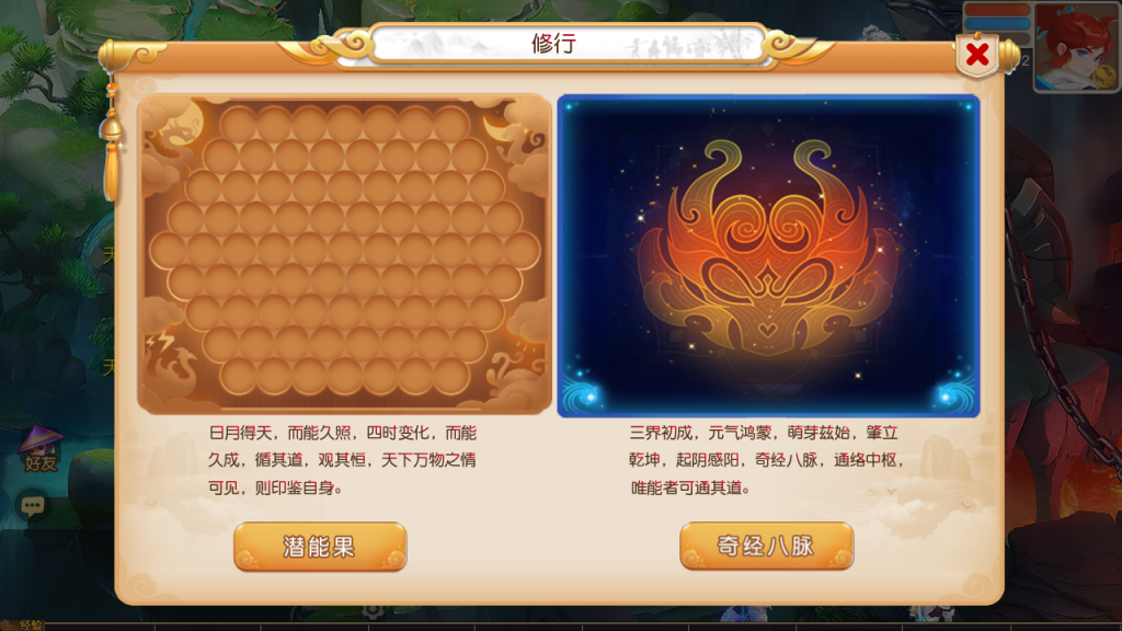 图片[6]-MT3换皮MH【浮生若梦-巅峰名人堂】+安卓苹果+GM后台-游戏架设网