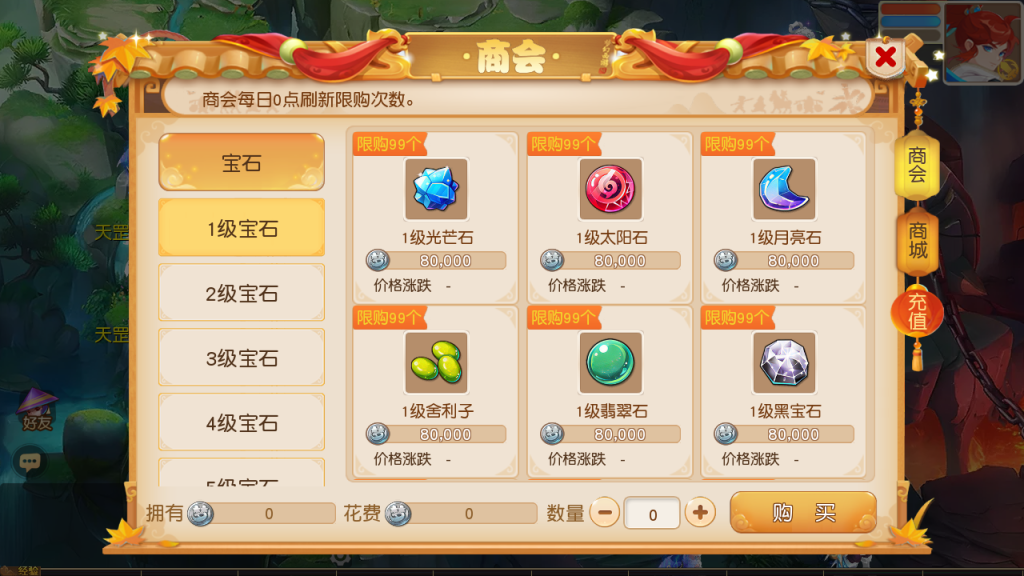 图片[7]-MT3换皮MH【浮生若梦-巅峰名人堂】+安卓苹果+GM后台-游戏架设网