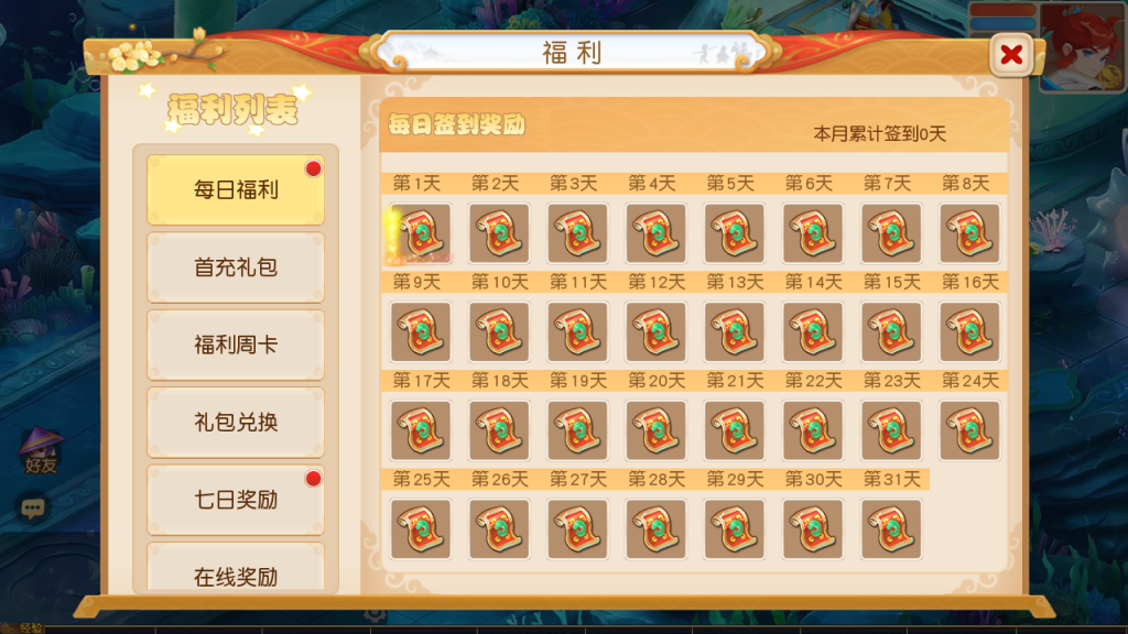 图片[12]-MT3换皮MH【浮生若梦-巅峰名人堂】+安卓苹果+GM后台-游戏架设网