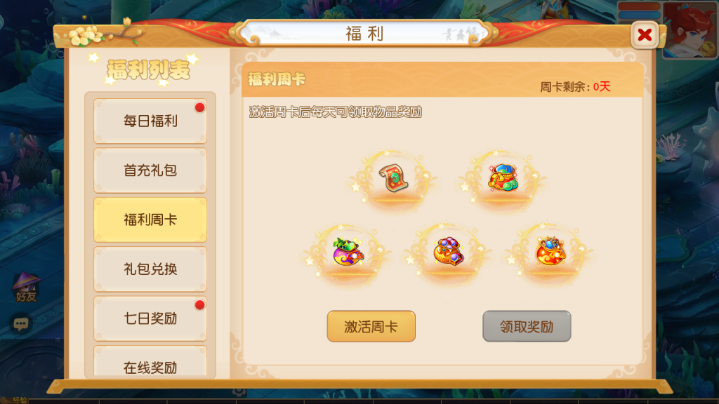 图片[13]-MT3换皮MH【浮生若梦-巅峰名人堂】+安卓苹果+GM后台-游戏架设网