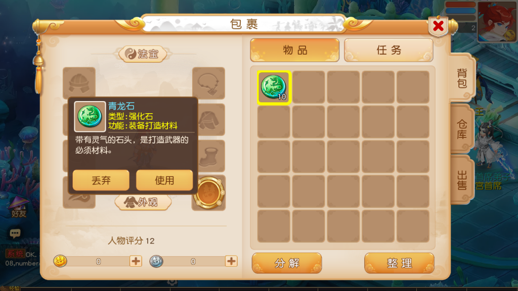 图片[14]-MT3换皮MH【浮生若梦-巅峰名人堂】+安卓苹果+GM后台-游戏架设网