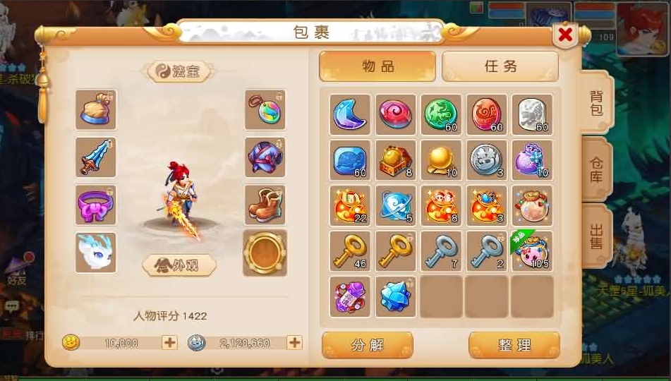 图片[16]-MT3换皮MH【浮生若梦-巅峰名人堂】+安卓苹果+GM后台-游戏架设网