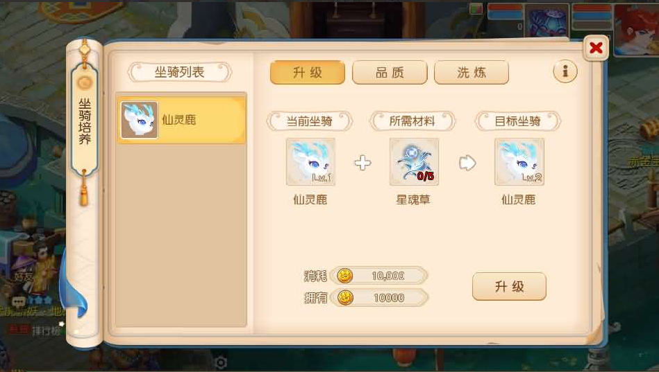 图片[17]-MT3换皮MH【浮生若梦-巅峰名人堂】+安卓苹果+GM后台-游戏架设网