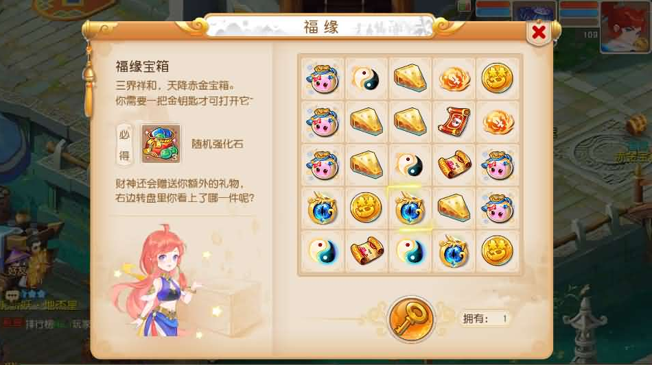 图片[18]-MT3换皮MH【浮生若梦-巅峰名人堂】+安卓苹果+GM后台-游戏架设网
