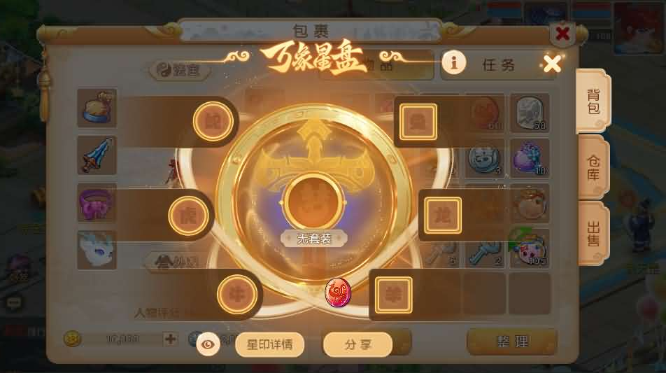 图片[19]-MT3换皮MH【浮生若梦-巅峰名人堂】+安卓苹果+GM后台-游戏架设网