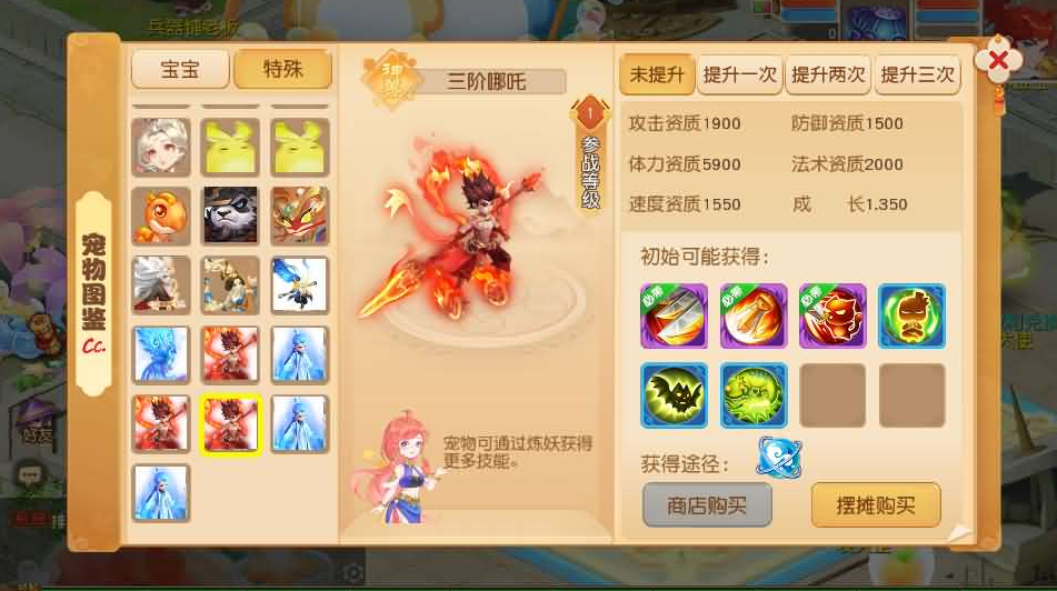 图片[22]-MT3换皮MH【浮生若梦-巅峰名人堂】+安卓苹果+GM后台-游戏架设网