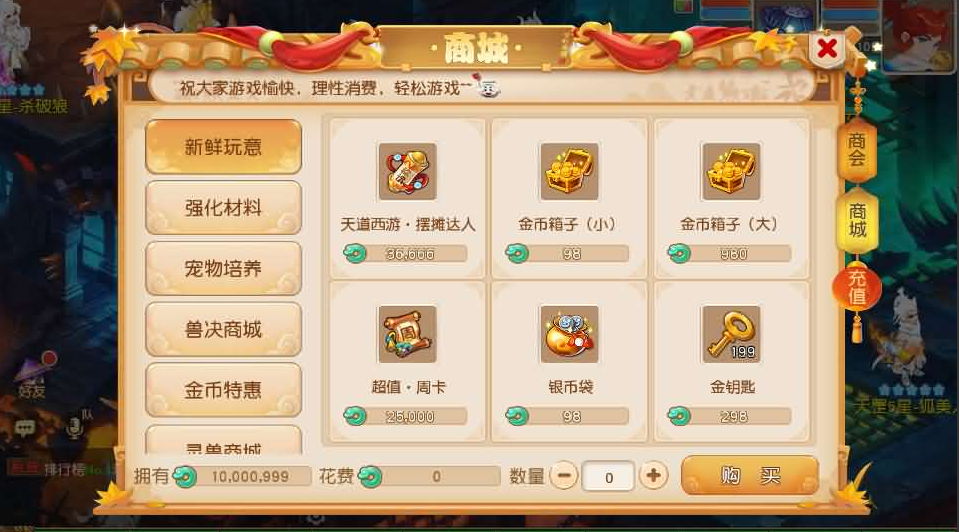 图片[23]-MT3换皮MH【浮生若梦-巅峰名人堂】+安卓苹果+GM后台-游戏架设网