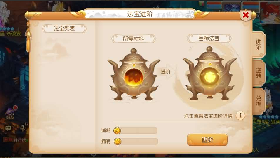 图片[24]-MT3换皮MH【浮生若梦-巅峰名人堂】+安卓苹果+GM后台-游戏架设网