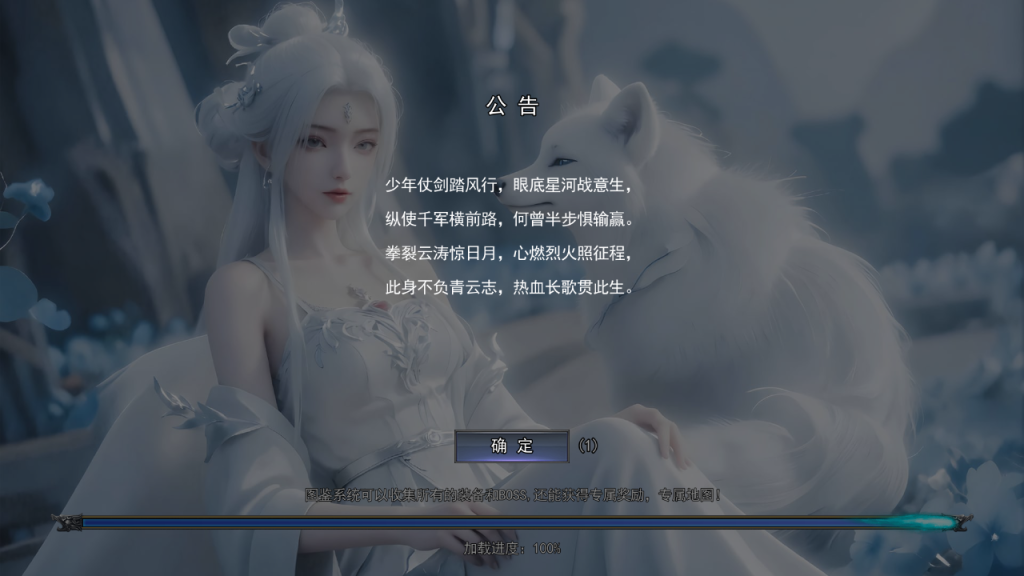图片[3]-白日门传奇手游【动漫传奇十二大陆多区跨服平台币内购版】+管理后台+GM加币授权后台+安卓苹果+架设在代租服务器-游戏架设网