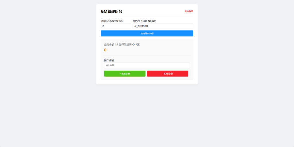 图片[34]-白日门传奇手游【动漫传奇十二大陆多区跨服平台币内购版】+管理后台+GM加币授权后台+安卓苹果+架设在代租服务器-游戏架设网