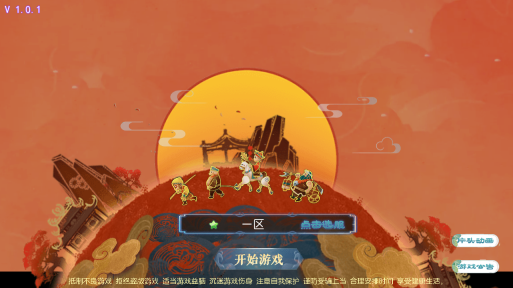 图片[1]-MT3换皮MH【侠客西游3】+管理后台+GM后台+安卓苹果双端-游戏架设网