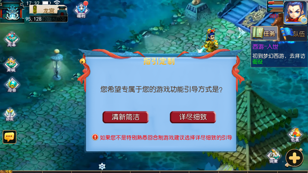 图片[6]-MT3换皮MH【侠客西游3】+管理后台+GM后台+安卓苹果双端-游戏架设网