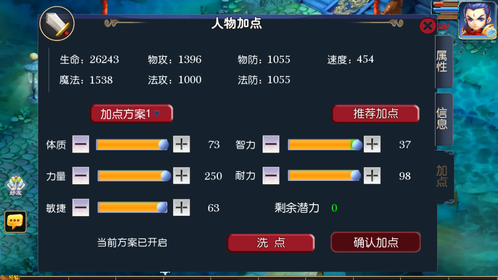 图片[10]-MT3换皮MH【侠客西游3】+管理后台+GM后台+安卓苹果双端-游戏架设网
