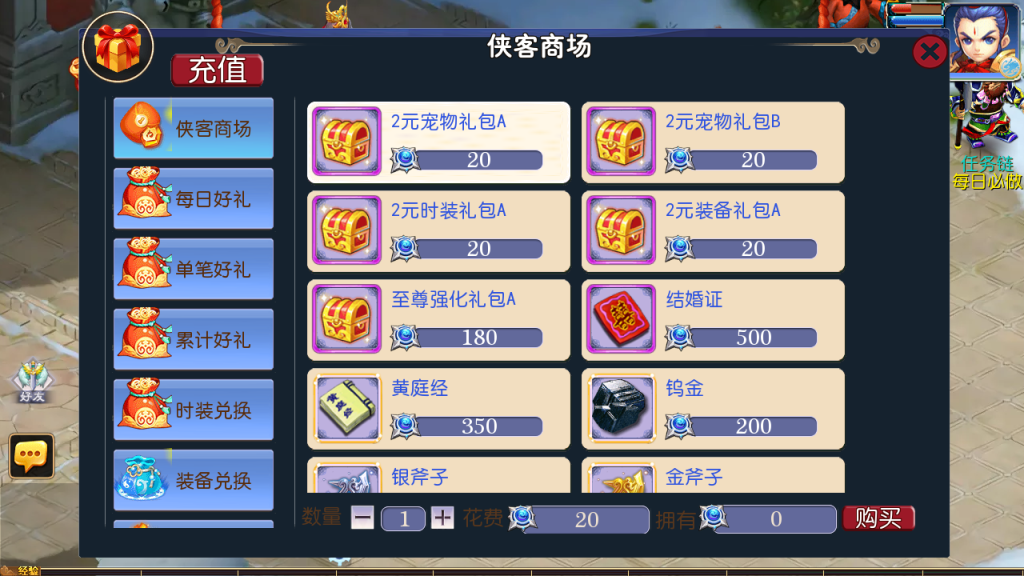 图片[14]-MT3换皮MH【侠客西游3】+管理后台+GM后台+安卓苹果双端-游戏架设网