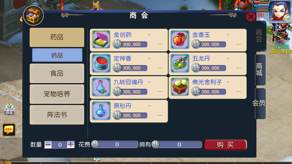 图片[15]-MT3换皮MH【侠客西游3】+管理后台+GM后台+安卓苹果双端-游戏架设网