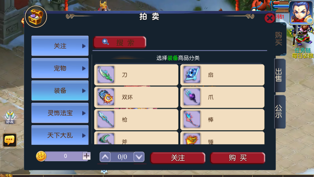 图片[16]-MT3换皮MH【侠客西游3】+管理后台+GM后台+安卓苹果双端-游戏架设网